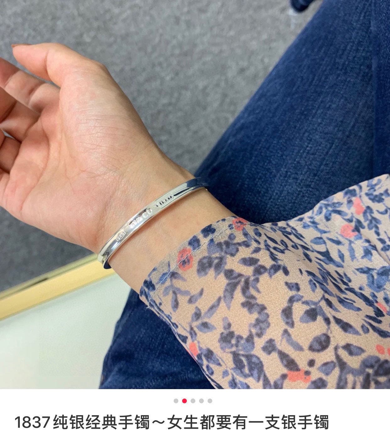 18K T 1837 Cuff Bracelet